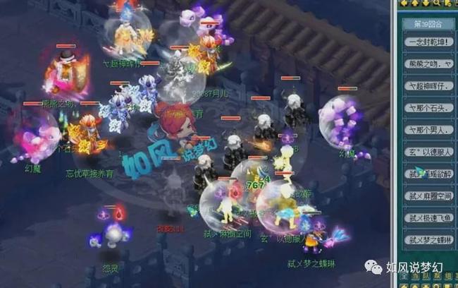 者组