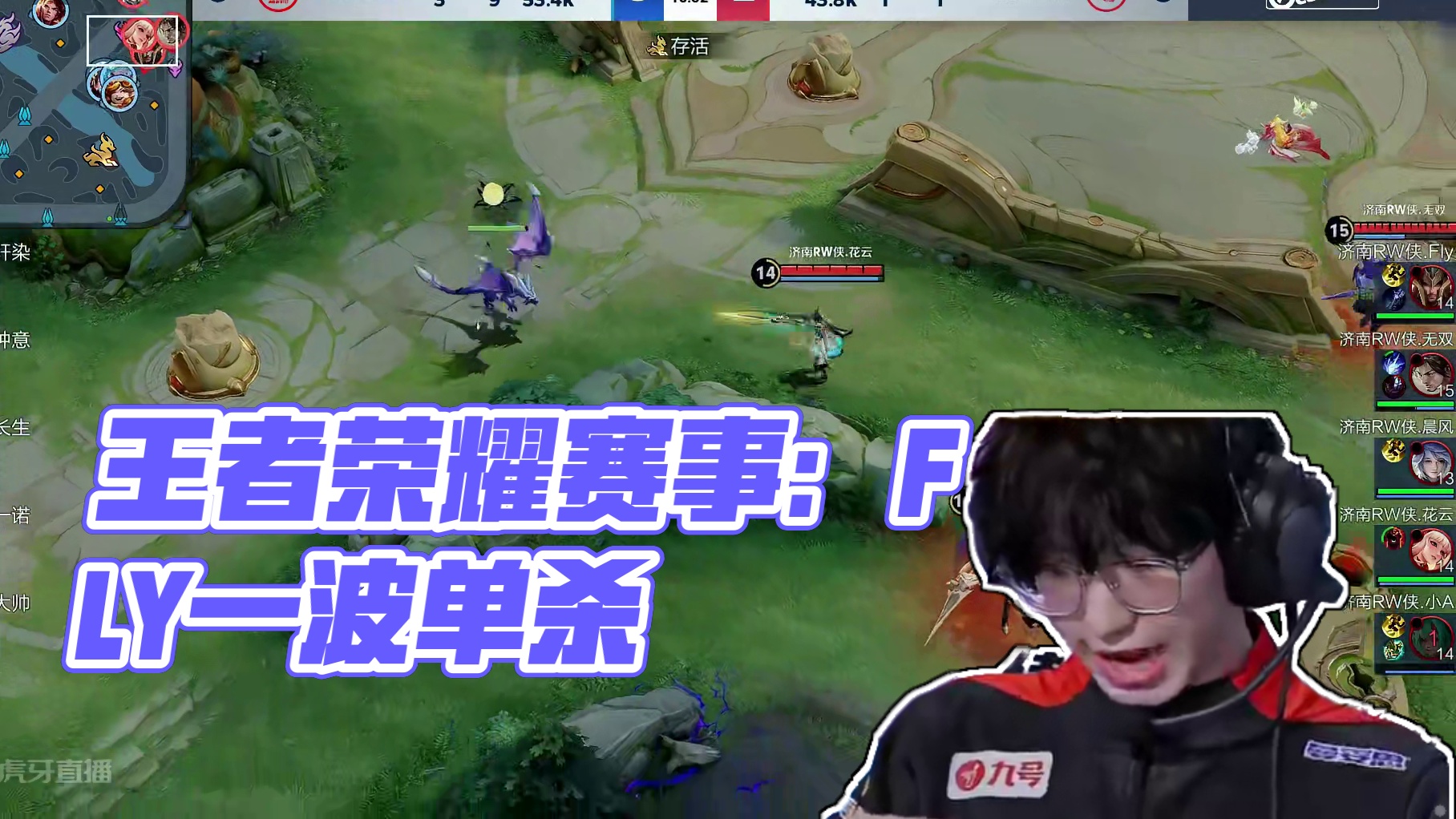 打穿肋部防 打穿肋部防