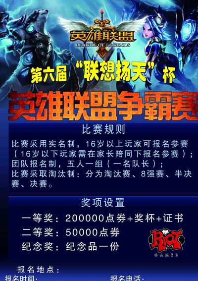 赛前看点